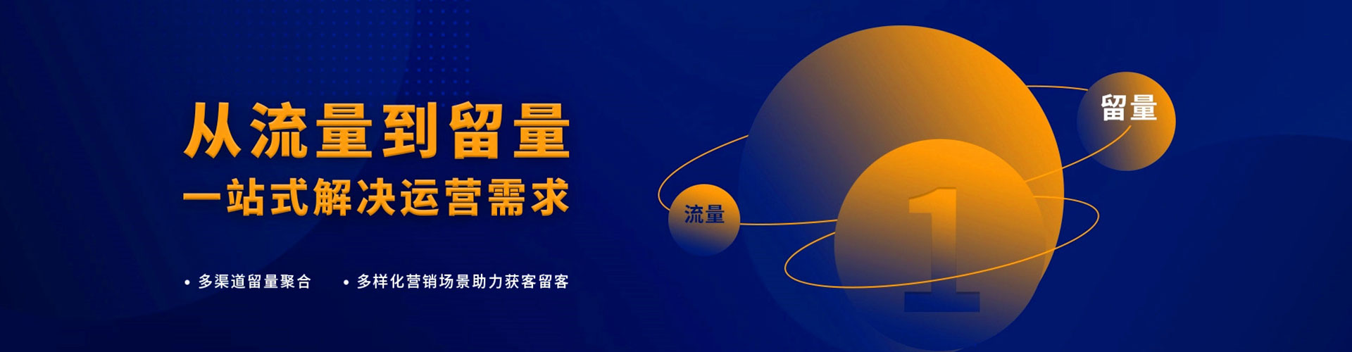 永仁竞价推广开户